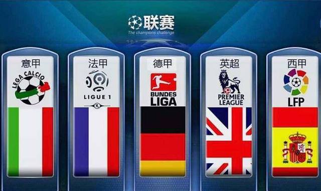 阵斯图加特